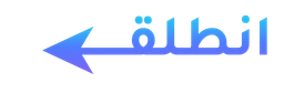 Intilq